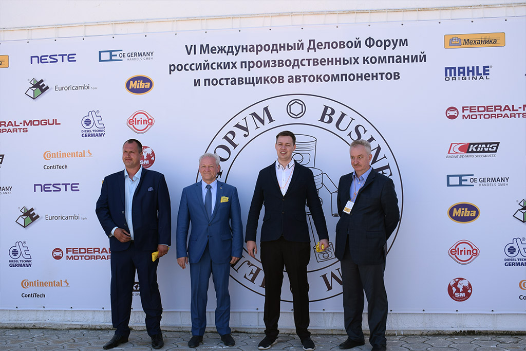 28 мая — 2 июня 2018 года состоялся VI Международный Деловой Форум российских производственных компаний и поставщиков автокомпонентов